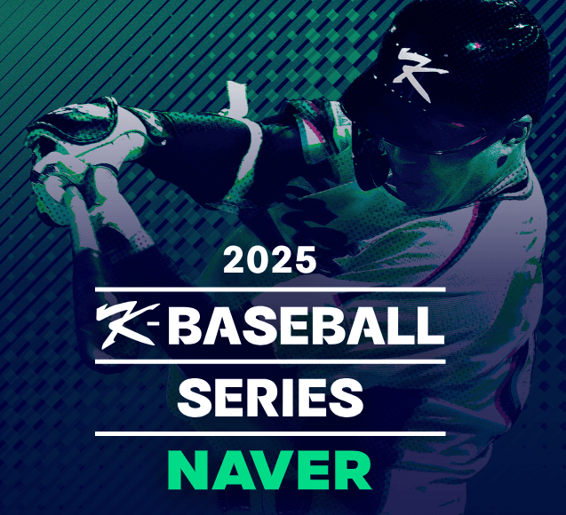 체코야구대표팀 평가전