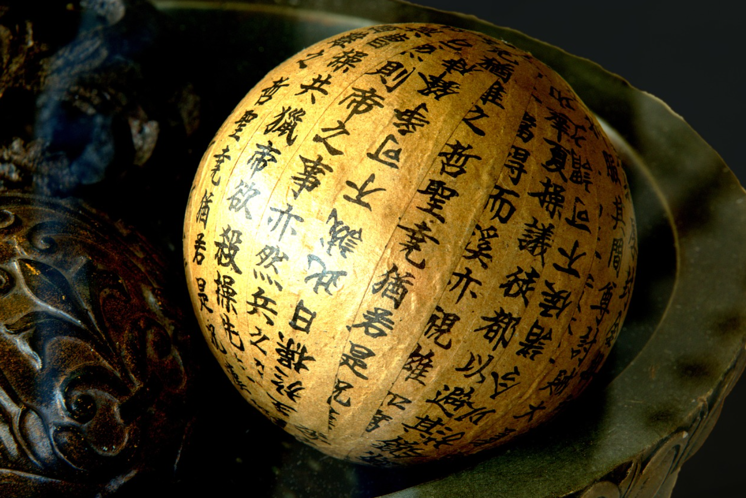 한자 관련 사진