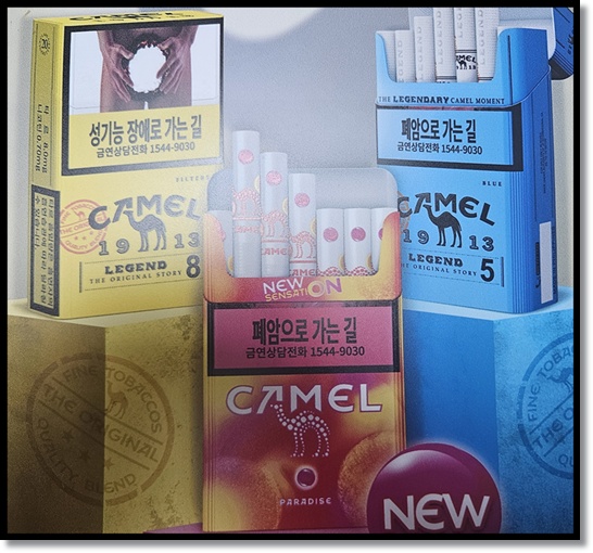 편의점 알바 편의점 담배 분석: 아는 사람만 찾는 JTI의 클래식: 카멜 (Camel) 필터 레전드 8mg, 블루 레전드 5mg, 파라다이스 3mg 담배 3종 맛 향 스펙 가격 분석 메비우스와의 관계