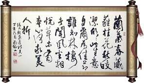 <感遇2>-張九齡
