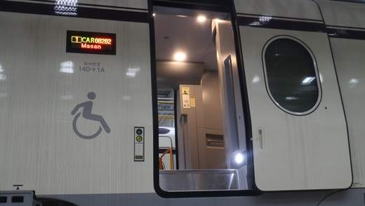 2025 추석 KTX 장애인&middot;교통약자 예매 방법 및 할인 총정리