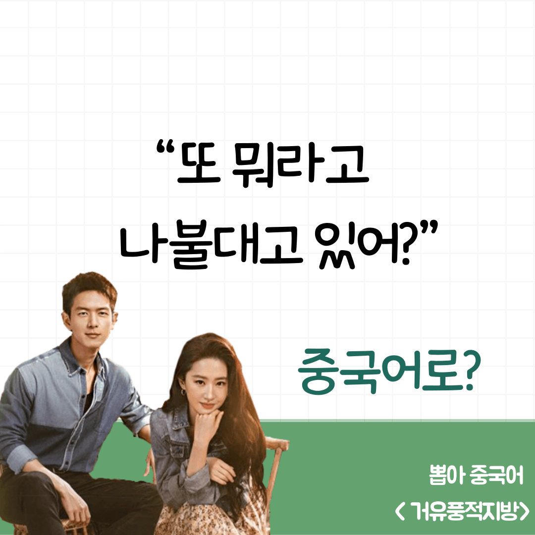 거유풍적지방