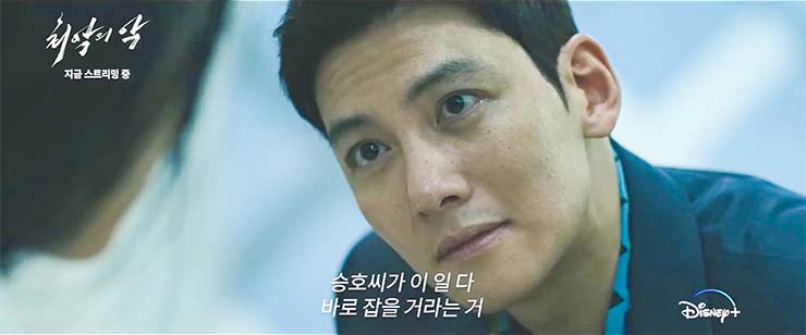 최악의 악 10회 11회 12회 마지막회 줄거리