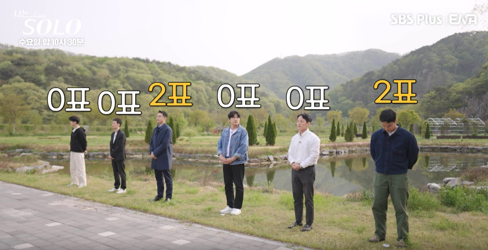 나는솔로 27기 상철