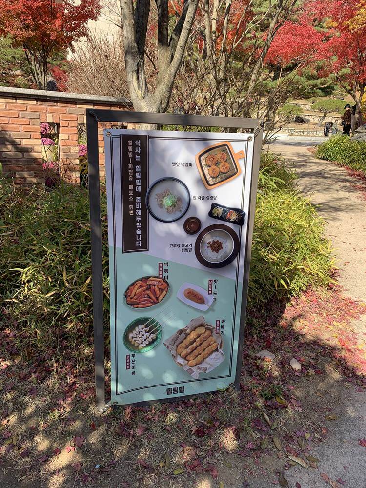 힐링빌