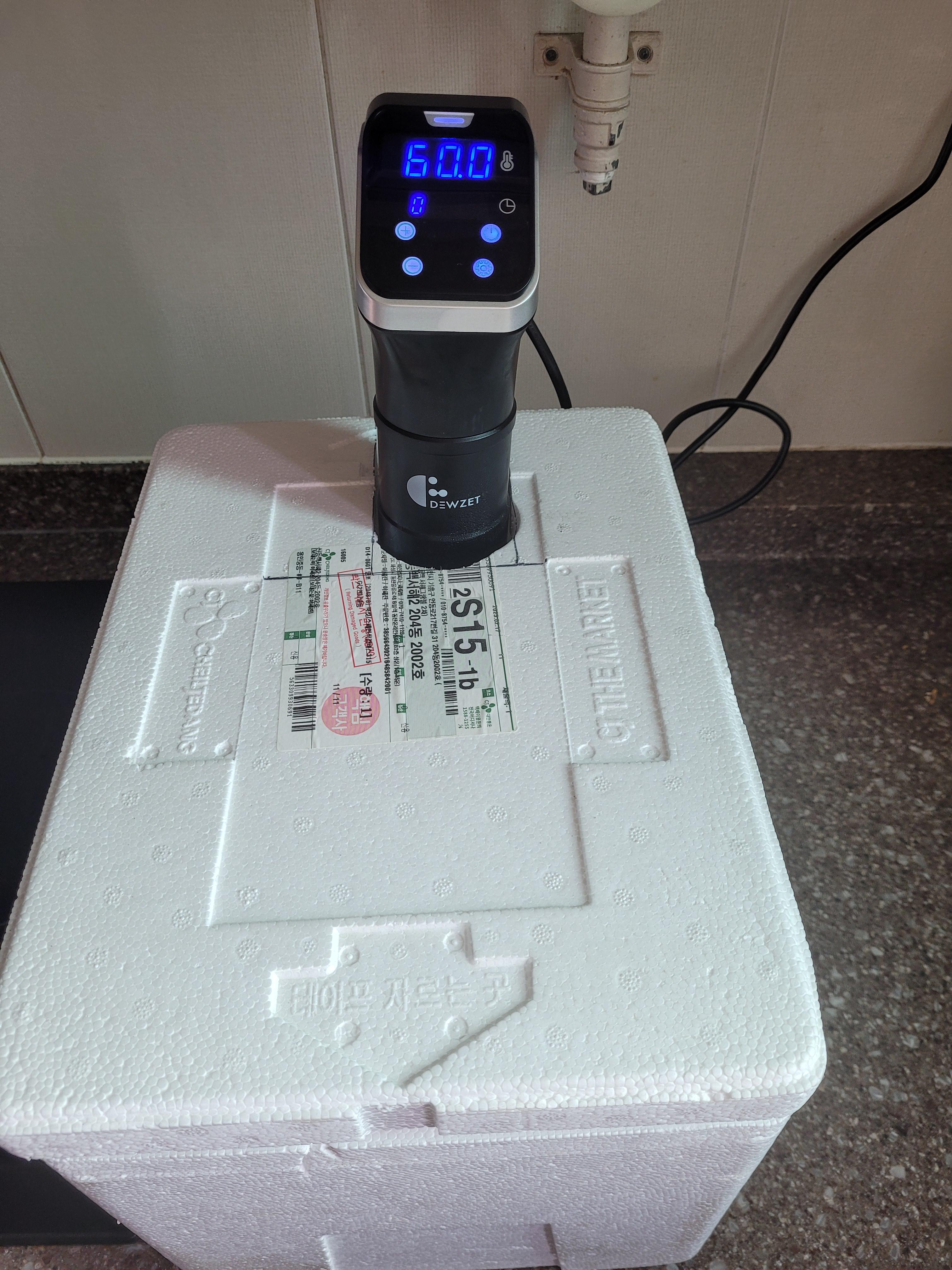 스티로폼 상자에 넣어 열손실 최소화