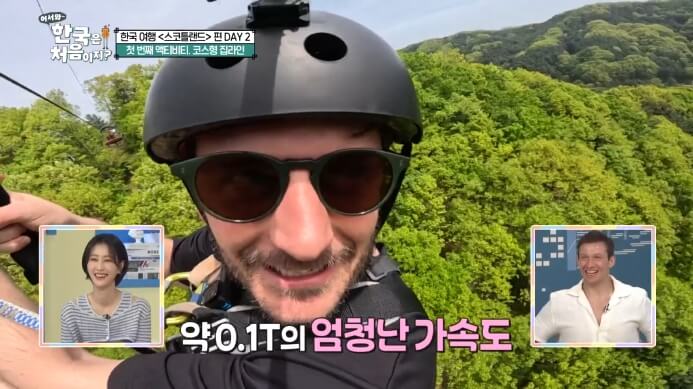 램지