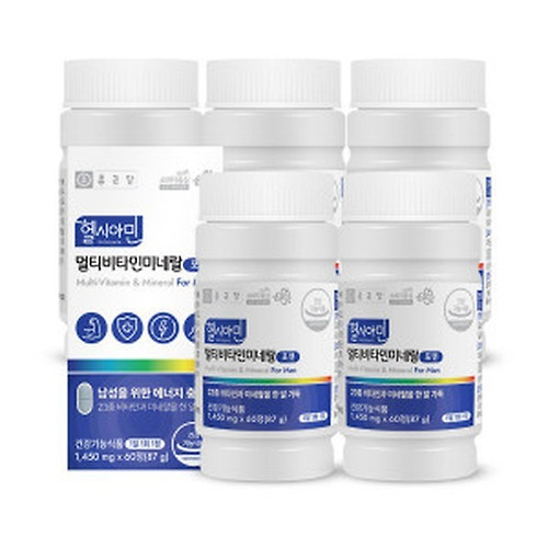 종근당 멀티비타민 맨
