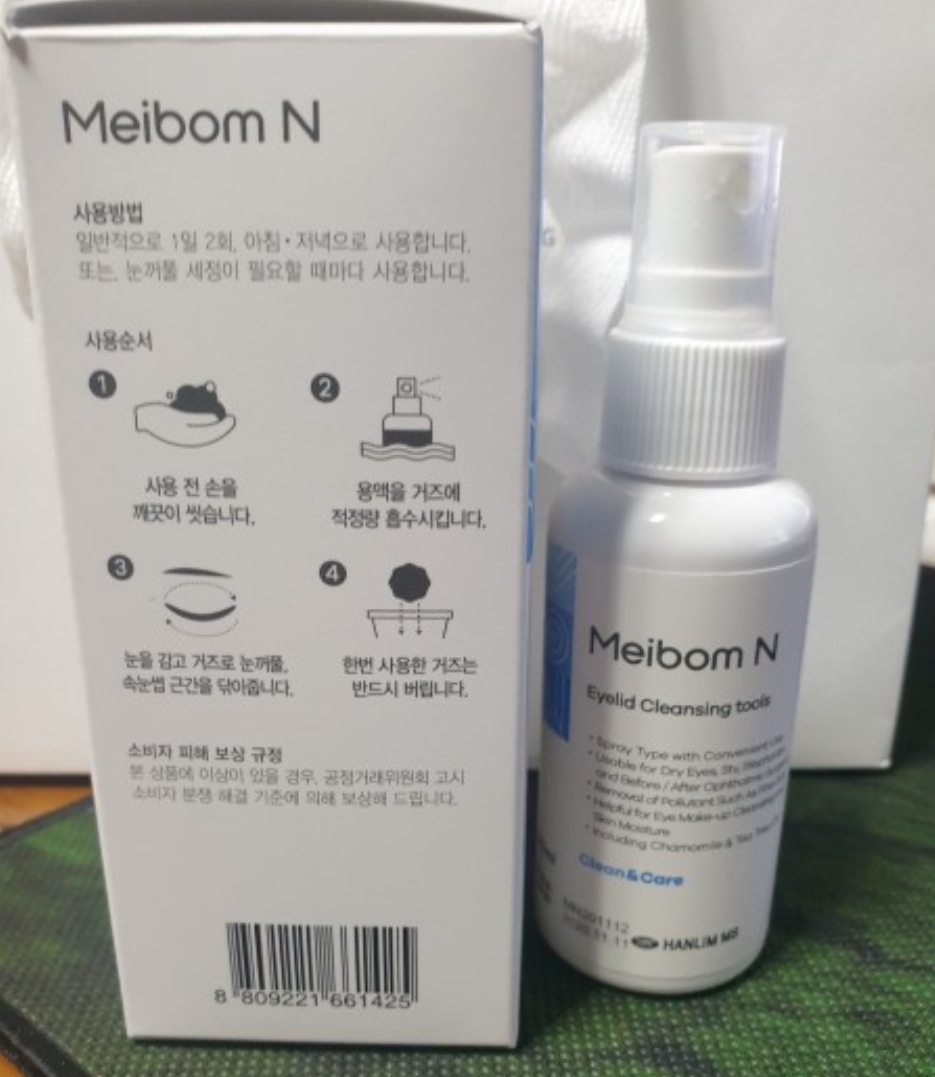눈물
