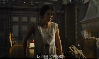 사샤 카예 플래스