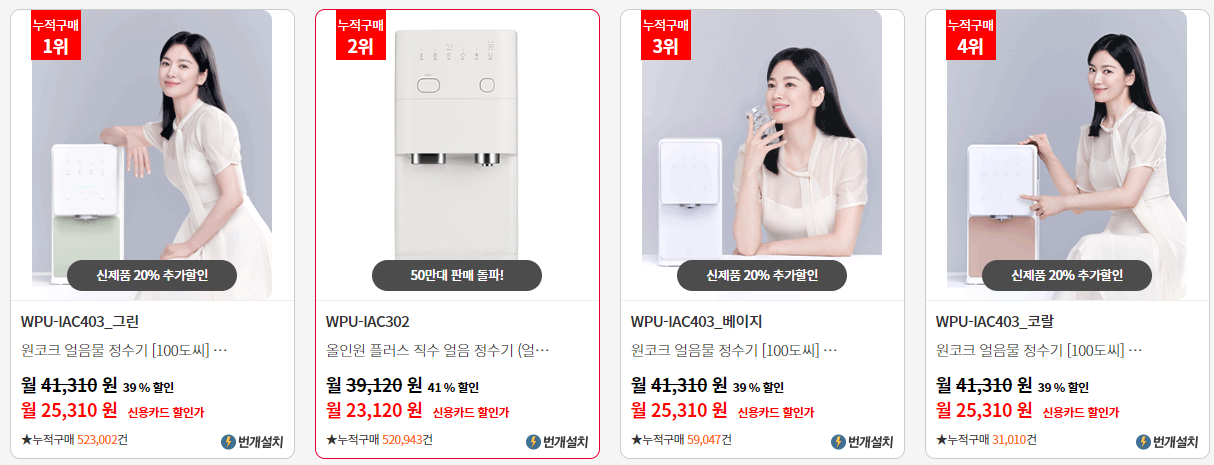 SK매직 고객센터 고장접수 방법, 서비스센터 위치