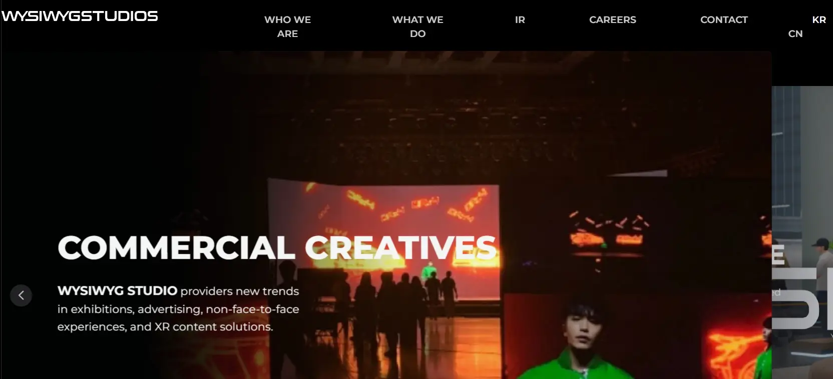 XR관련주 수혜주