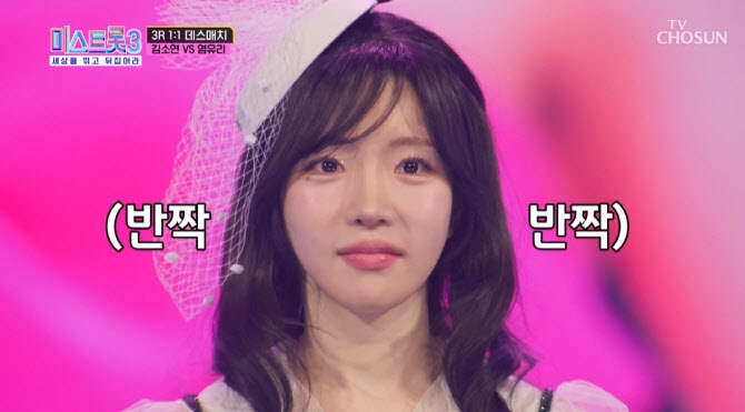 염유리