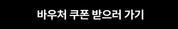 대한항공 기내면세점 스카이샵, 대한항공 기내면세품