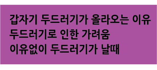Alt 속성 문제 해결 설명 이미지