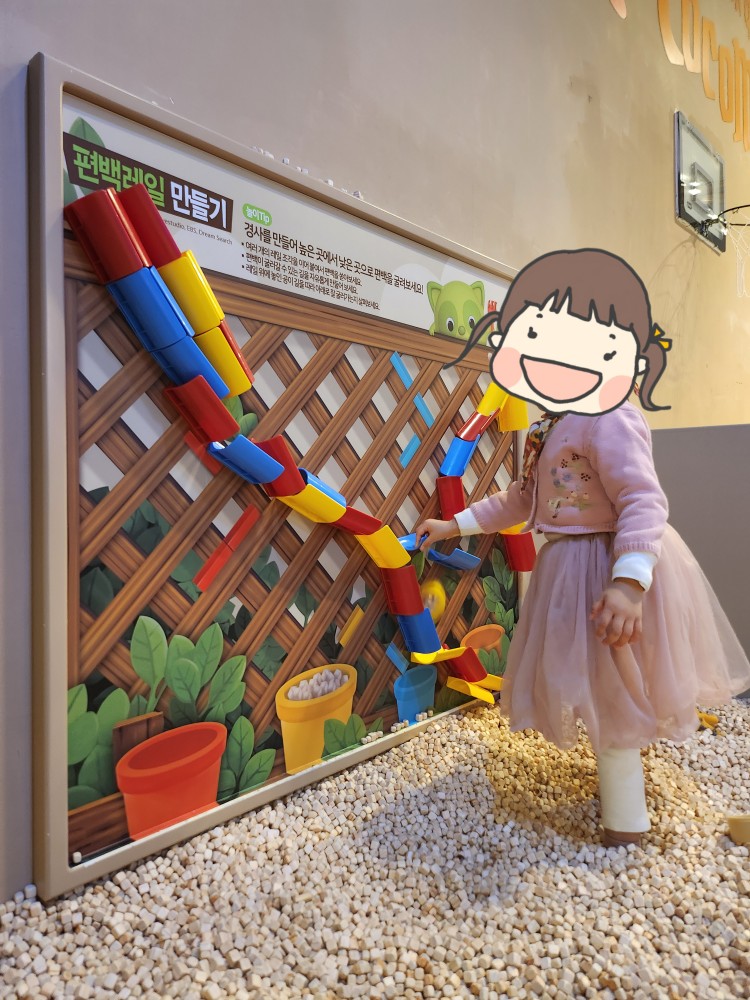 편백 조각을 가지고 노는 아이