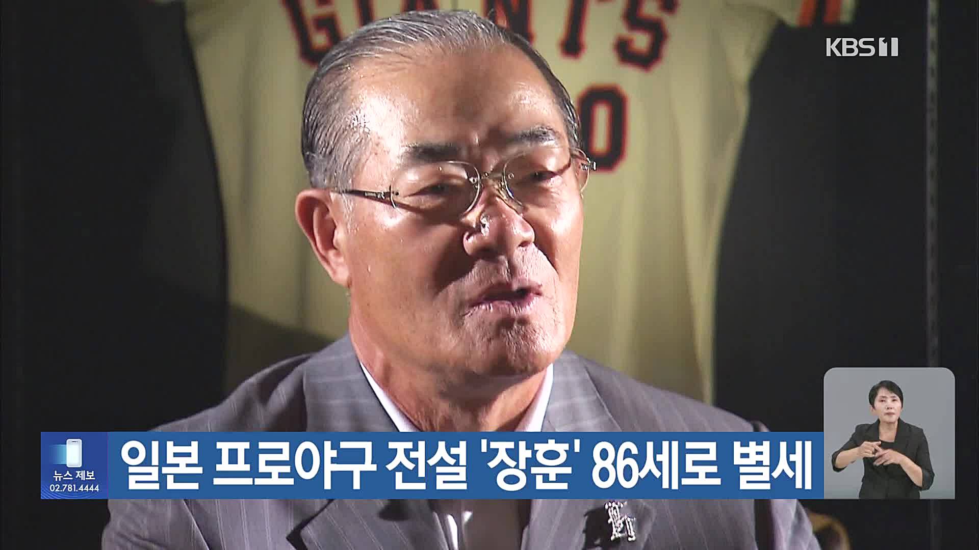 장훈