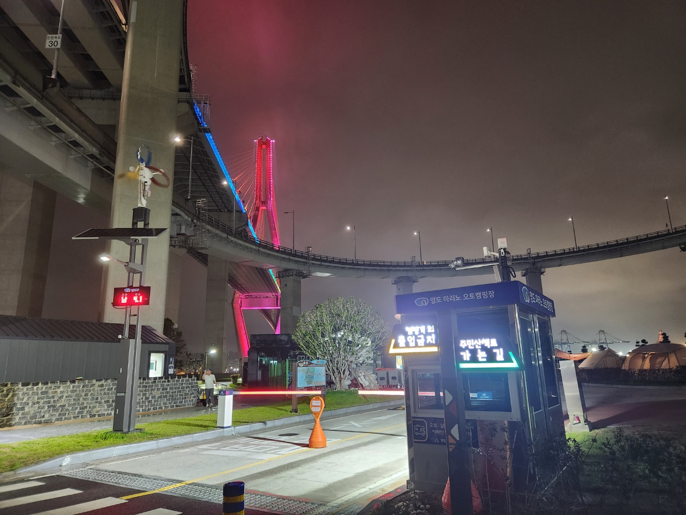 부산항대교 주민산책로