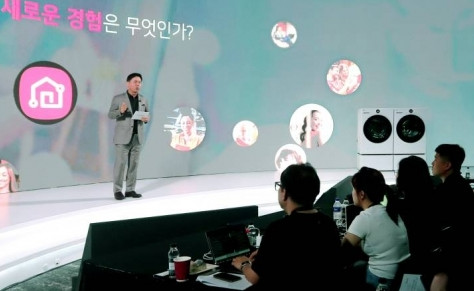 LG할인