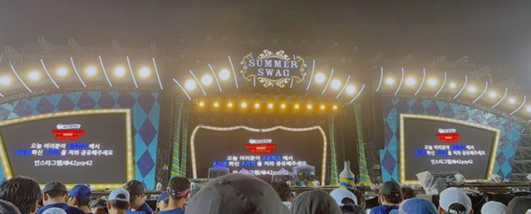 싸이 흠뻑쇼 공연일정