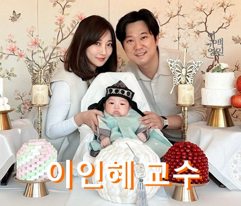 이인혜 교수 프로필 남편 이병하 치과의사 나이 수상 작품활동 필모그래피