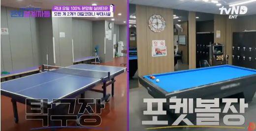 2. 용인 실버타운의 다채로운 부대시설6