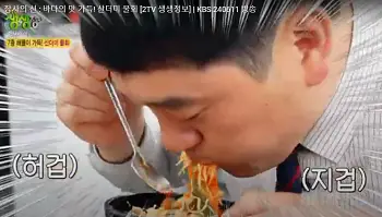 2tv 생생정보산더미물회 장사의 신 10