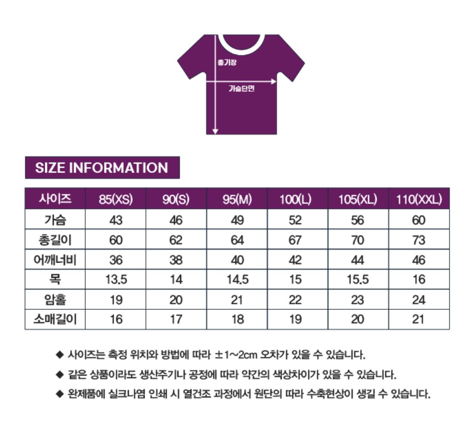 2026 서울봄꽃레이스 마라톤 신청하기