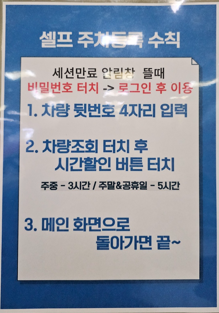 양산 모다아울렛 7층 키즈카페 '와따플레이' 방문 후기