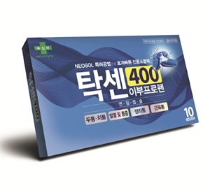 소염진통제 종류