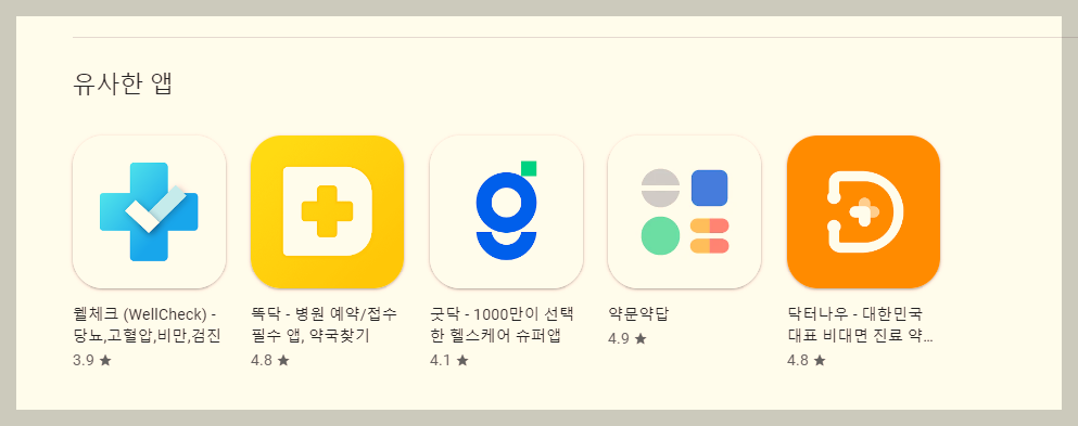 부산광역시 서구 일요일 병원