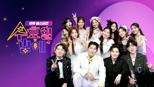 트롯 올스타전 수요일밤에 방송일정 출연진 다시보기 ott