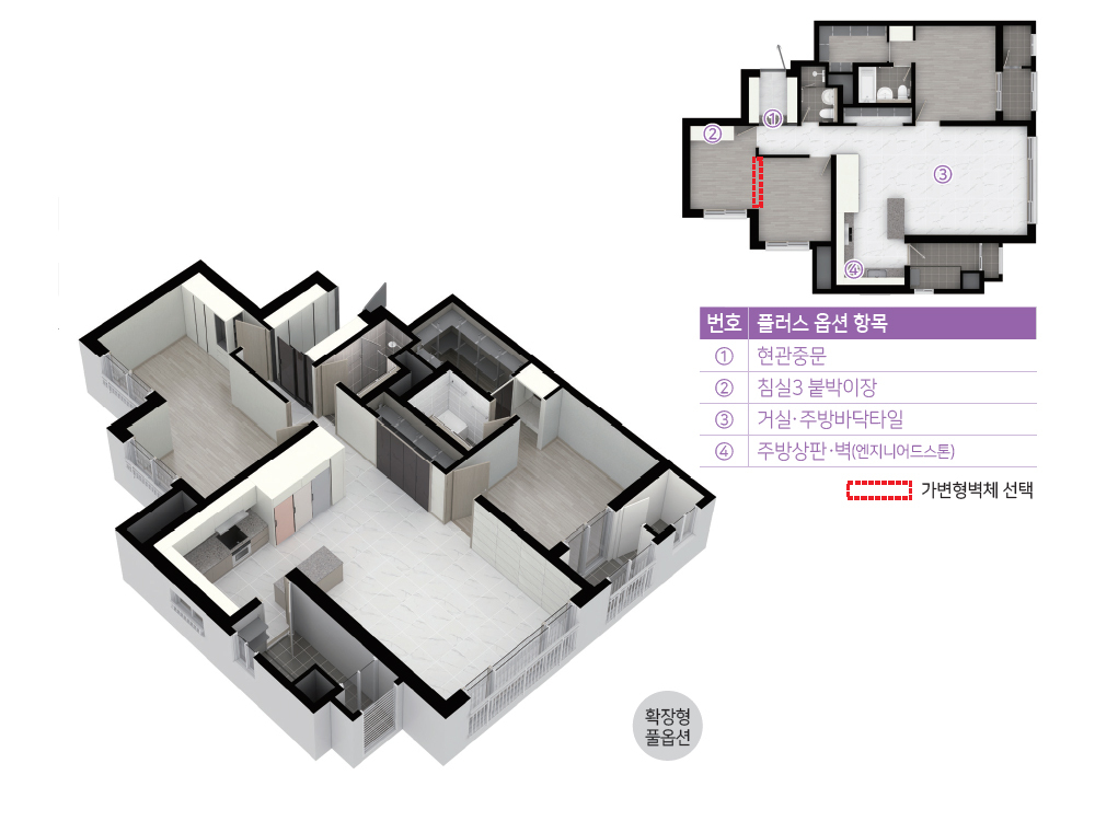 평택 송화지구 힐스테이트