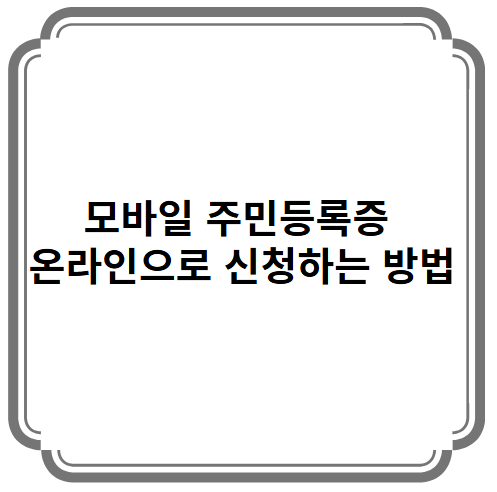 제목 이미지
