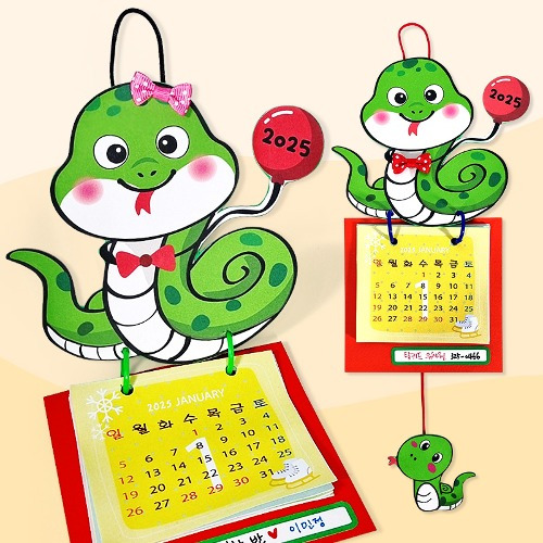 새해 이미지