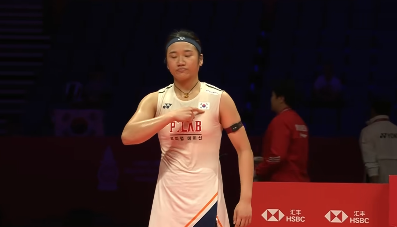 안세영 배드민턴