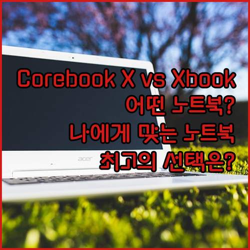 CHUWI Corebook X vs 
