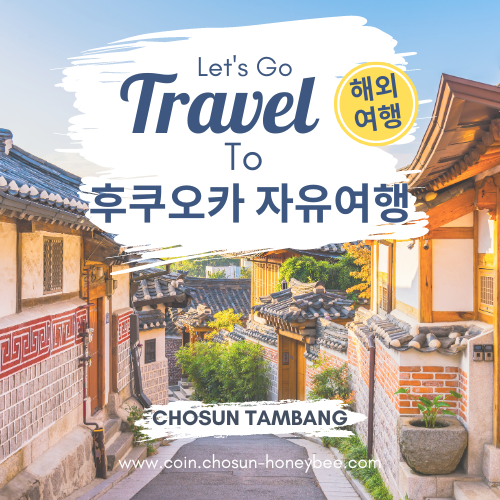 후쿠오카 자유여행 코스 추천 현지인 추천 후쿠오카 명소 여행