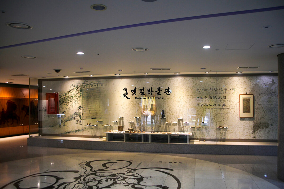 옛길박물관 현관