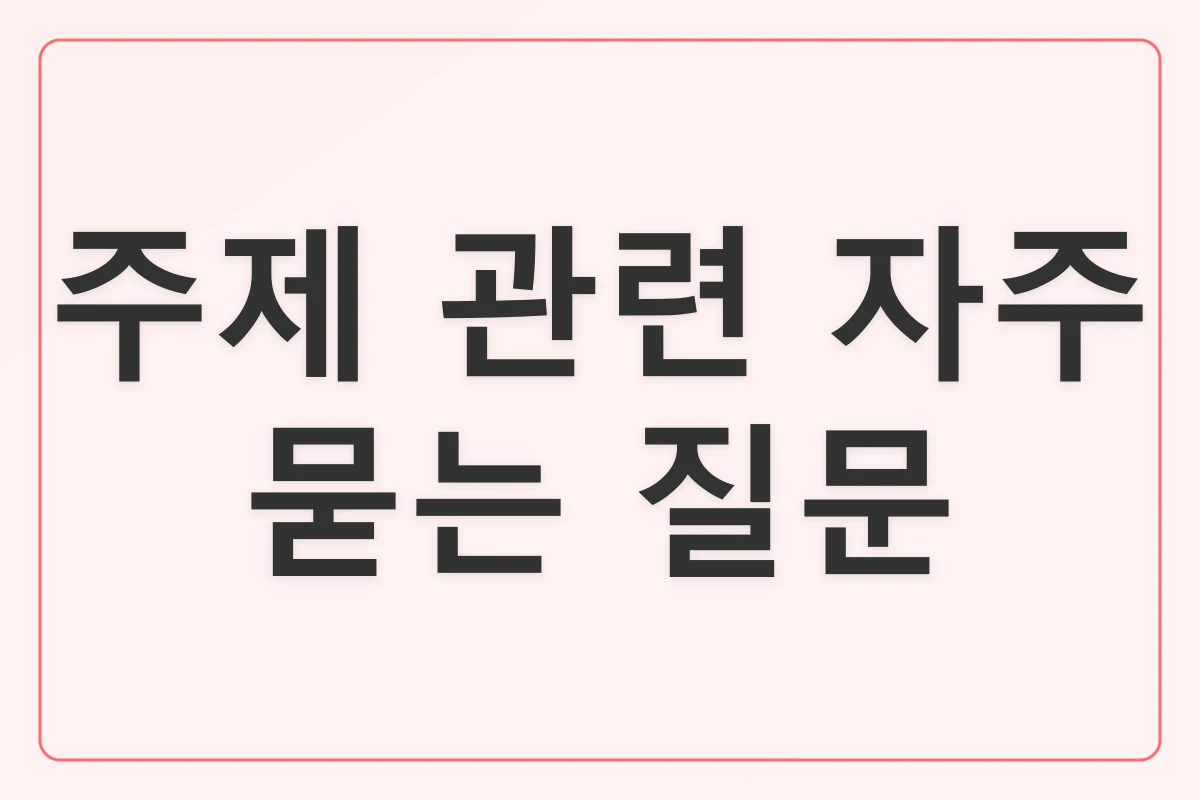 공인중개사 시험 합격 전략_4