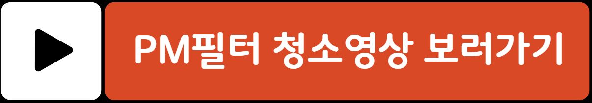 삼성 에어컨 극세필터 청소방법