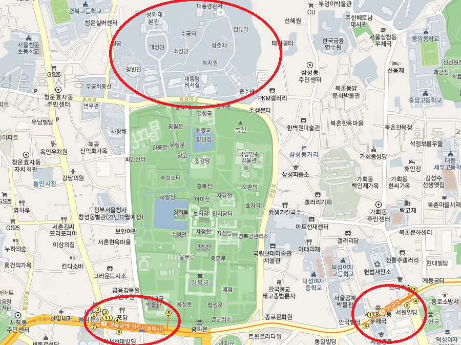 경복궁역과 안국역에서 청와대 가는 방법