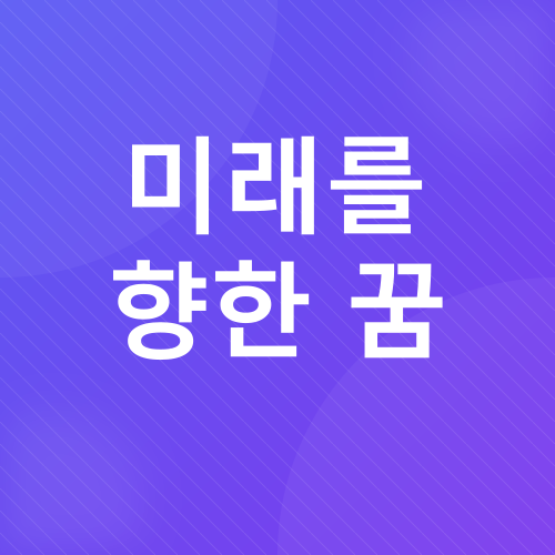 블로그 수익_4