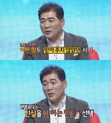 편승엽 이혼