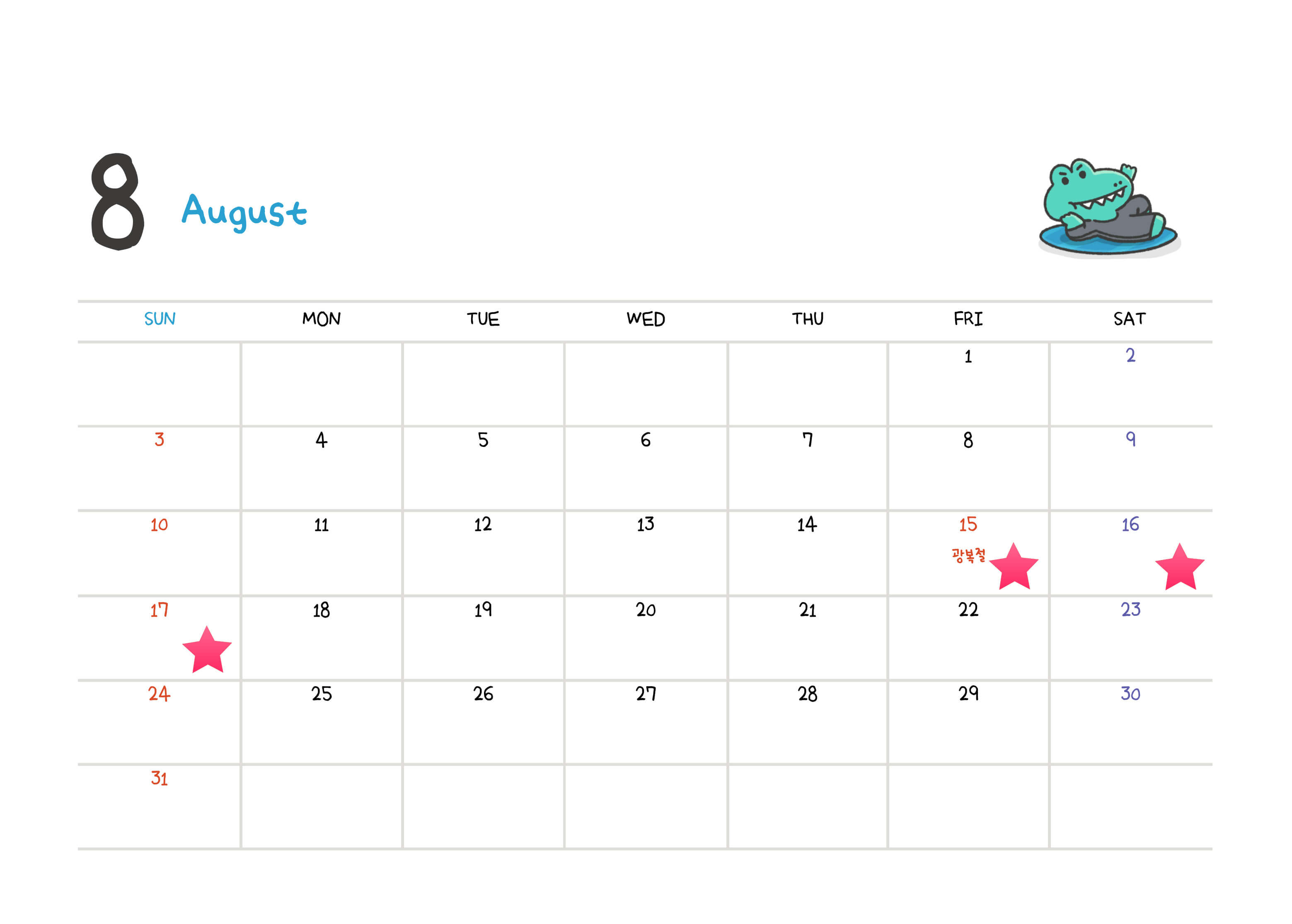 2025년 황금연휴 후가계획 공휴일 대체휴무 총정리 여행일정 안내