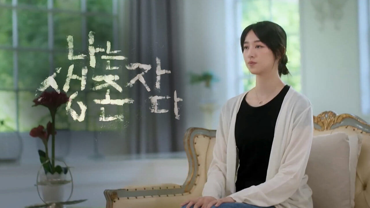 나는 생존자다