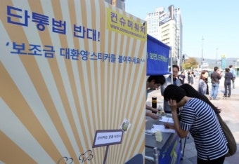 단통법 폐지 스마트폰 휴대폰 싸게 사는 법