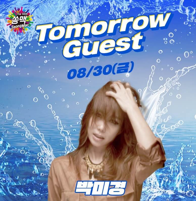 인천 송도 불꽃놀이 페스티벌(송도맥주축제)