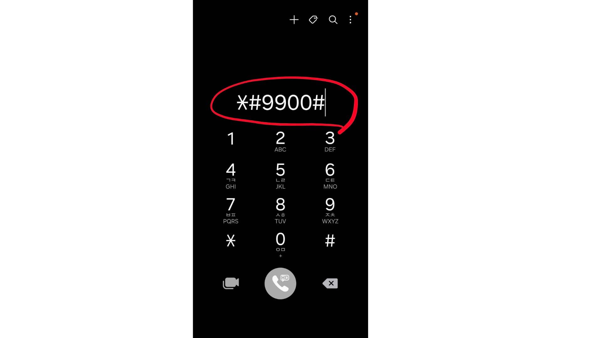 안드로이드 스마트폰의 다이얼러에서 특정 코드를 입력하여 나타난 시스템 덤프 관리 메뉴 화면이다.