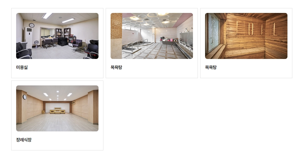 보훈대상자 양로지원 신청자격,입소절차,입소대상 3분 확인